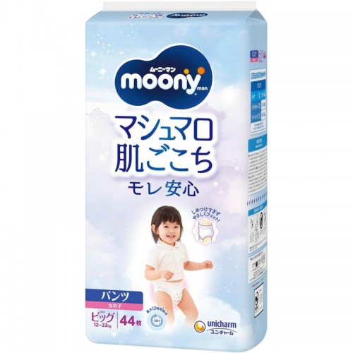 Moony 普通版 婴儿拉拉裤 女 #XLP 44枚入